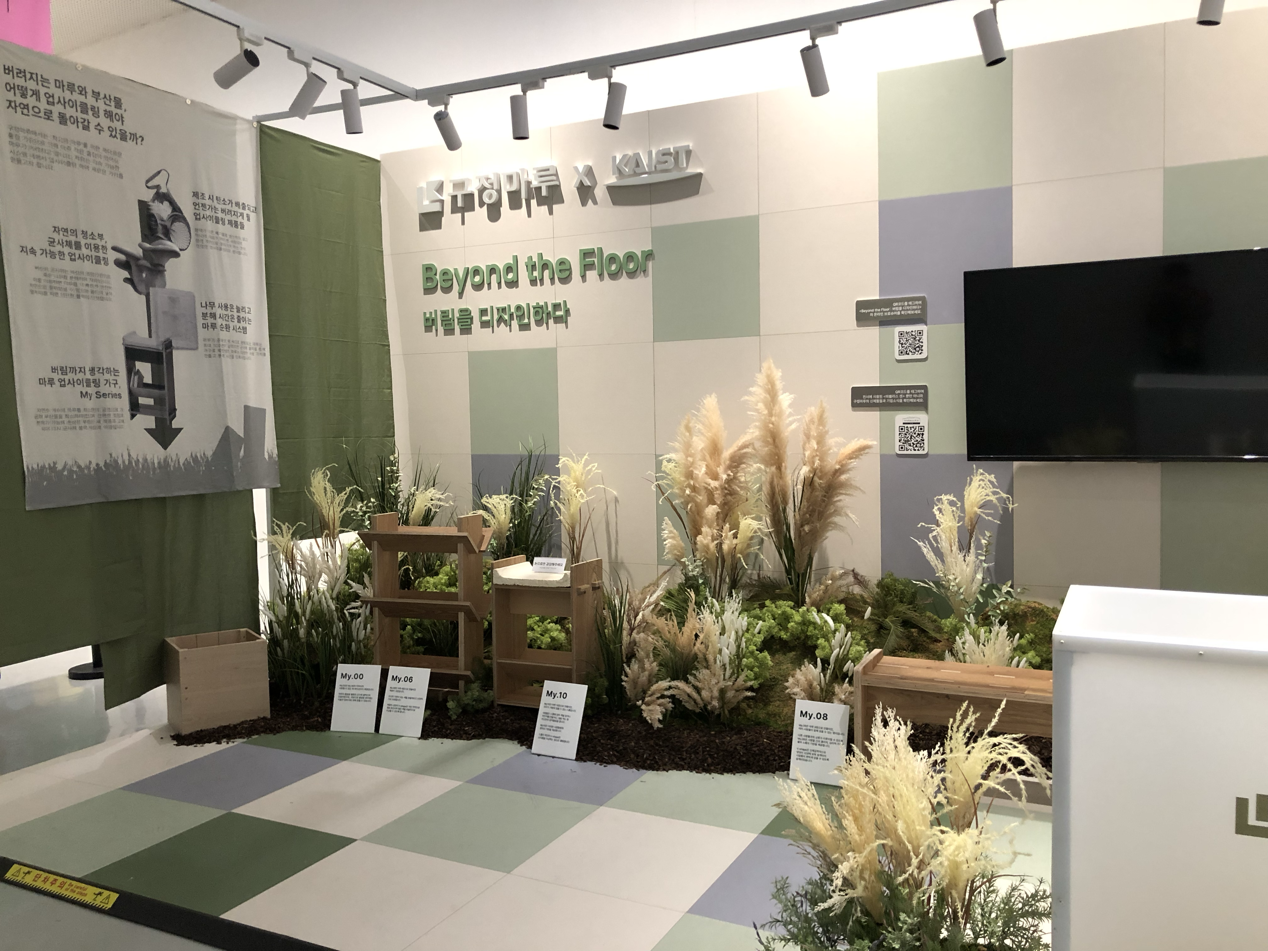 Exhibition booth setup showing the complete furniture collection