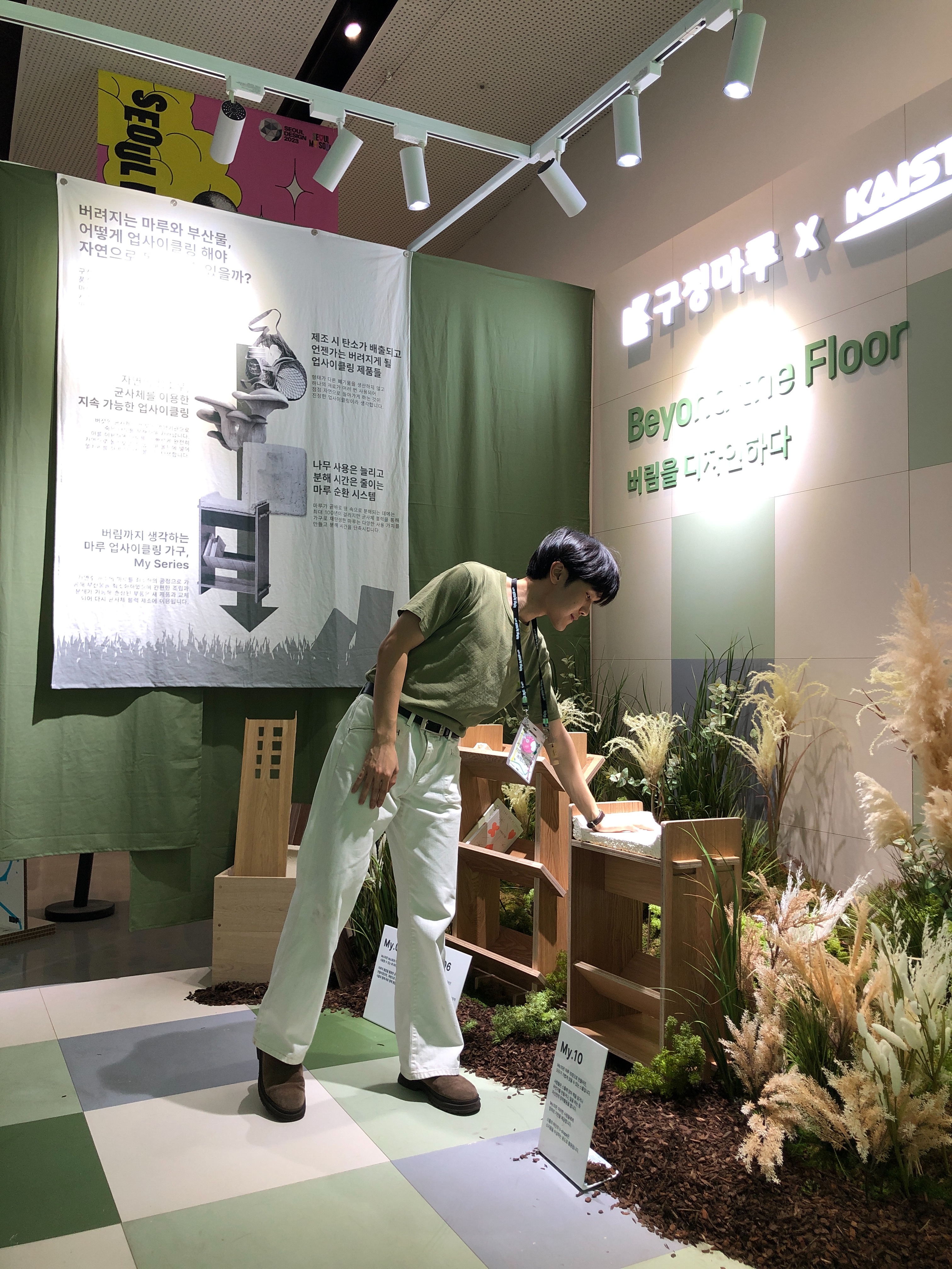 Close-up view of the exhibition display with furniture pieces